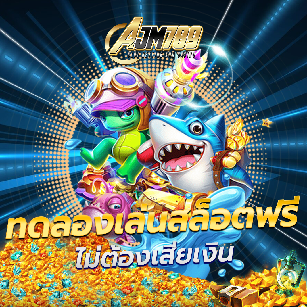 AJM789 
